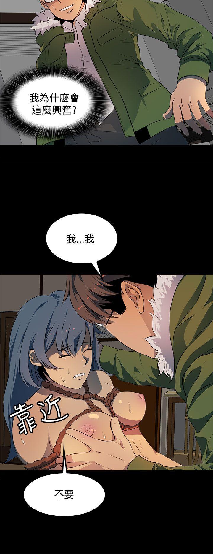 [韩国漫画] 人妻的秘密 剧情,熟女人妻,巨乳大奶#[31P]-20