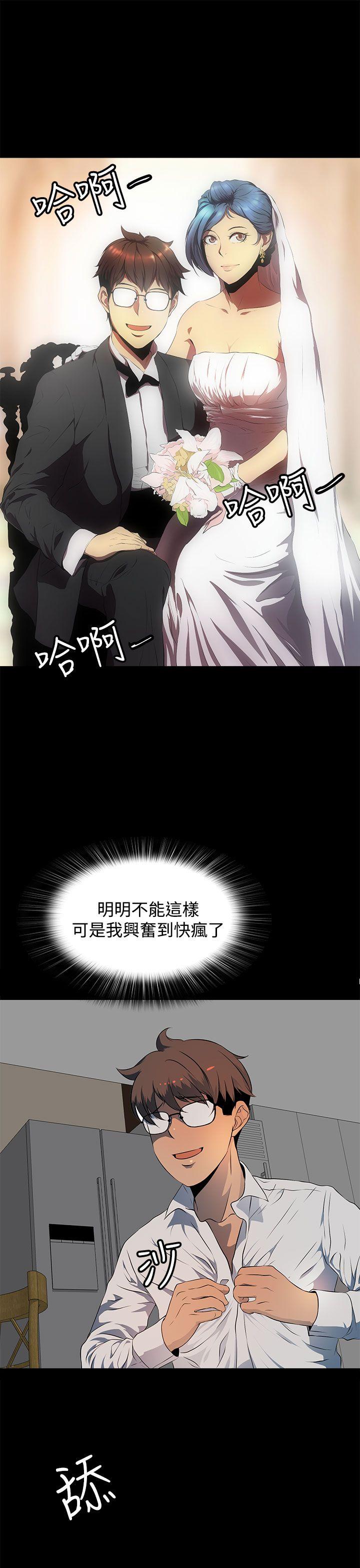 [韩国漫画] 人妻的秘密 剧情,熟女人妻,巨乳大奶#[31P]-21