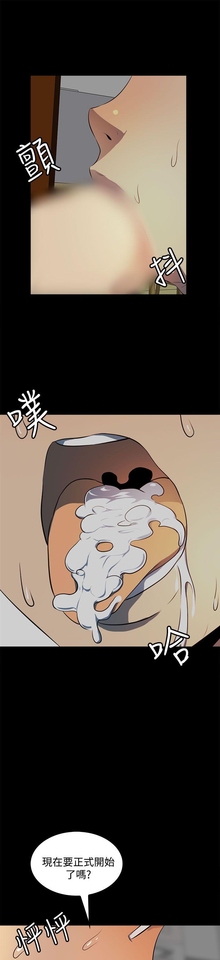 [韩国漫画] 人妻的秘密 剧情,熟女人妻,巨乳大奶#[31P]-29