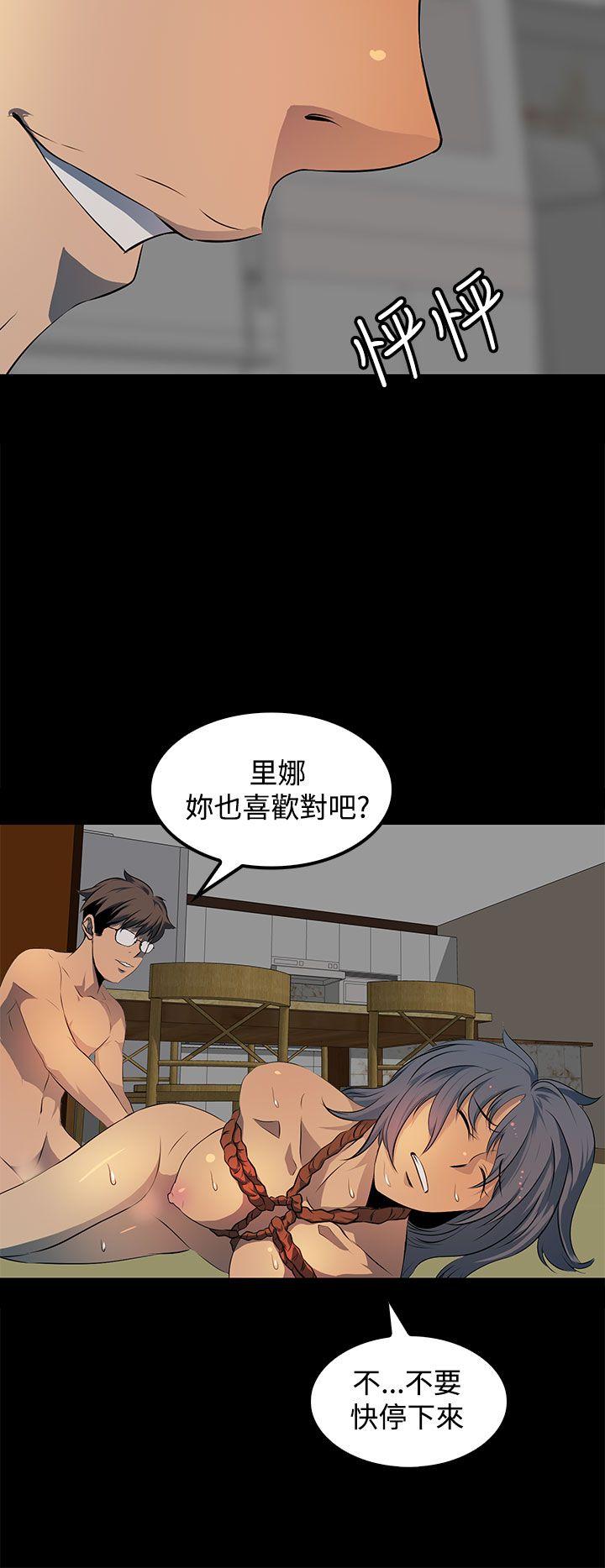 [韩国漫画] 人妻的秘密 剧情,熟女人妻,巨乳大奶#[31P]-30