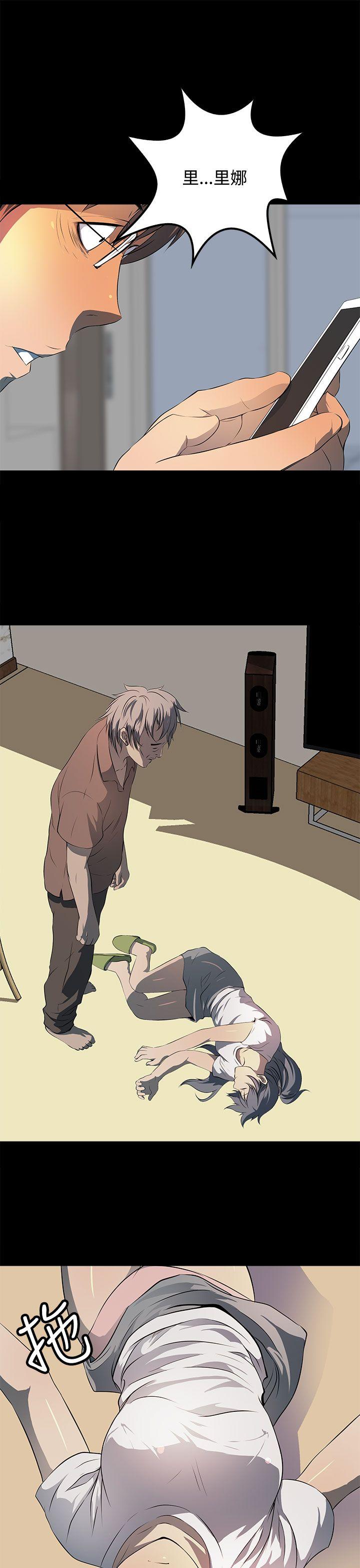 [韩国漫画] 人妻的秘密 剧情,熟女人妻,巨乳大奶#[31P]-5