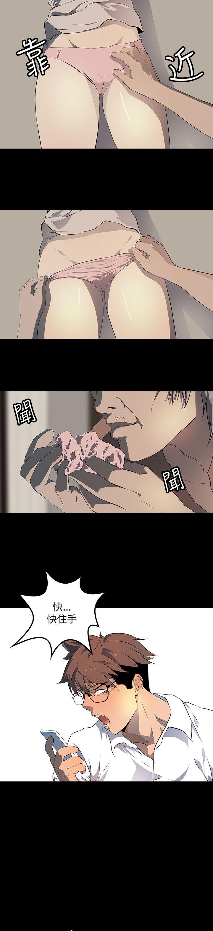 [韩国漫画] 人妻的秘密 剧情,熟女人妻,巨乳大奶#[31P]-7