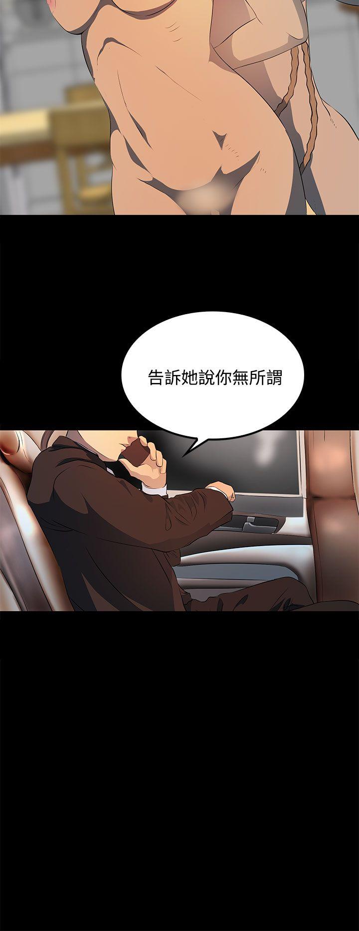 [韩国漫画] 人妻的秘密 剧情,熟女人妻,巨乳大奶#[34P]-23