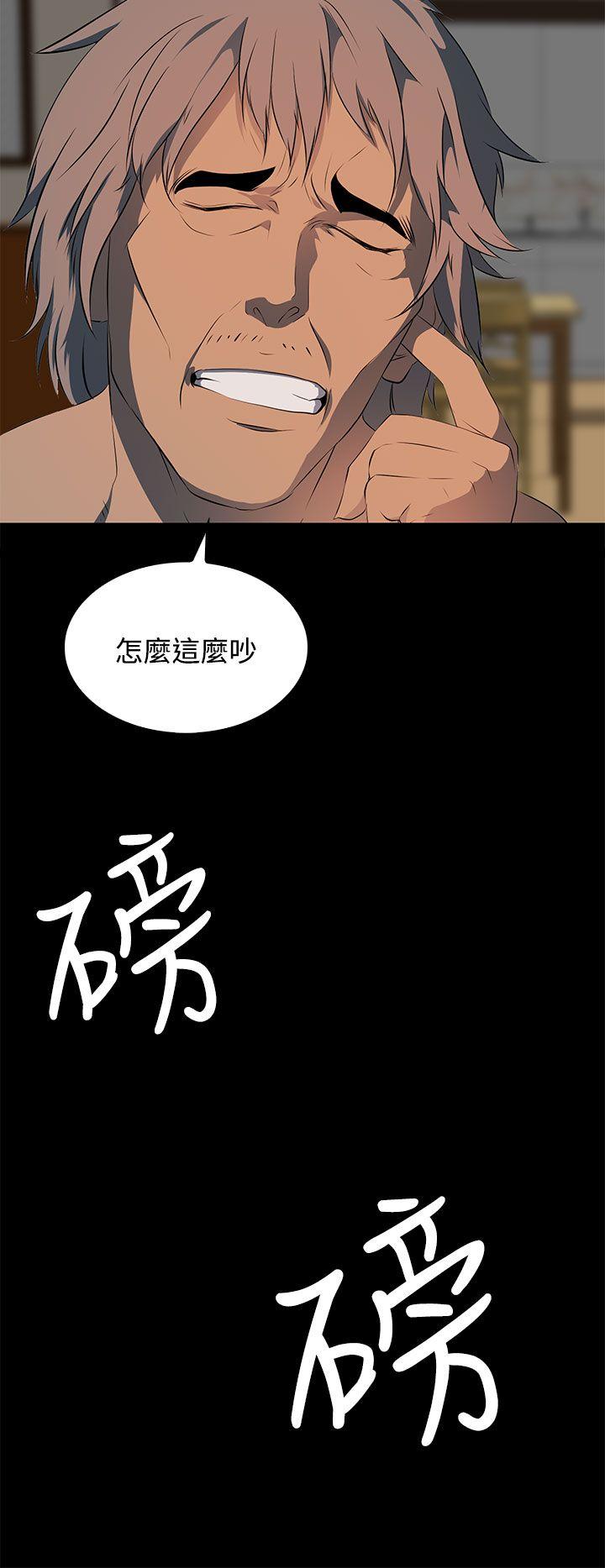 [韩国漫画] 人妻的秘密 剧情,熟女人妻,巨乳大奶#[34P]-25