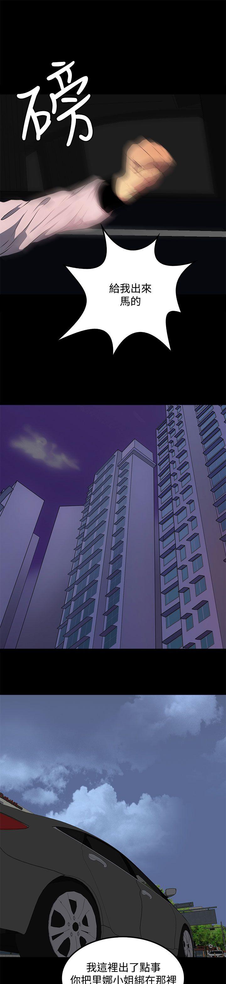 [韩国漫画] 人妻的秘密 剧情,熟女人妻,巨乳大奶#[34P]-26