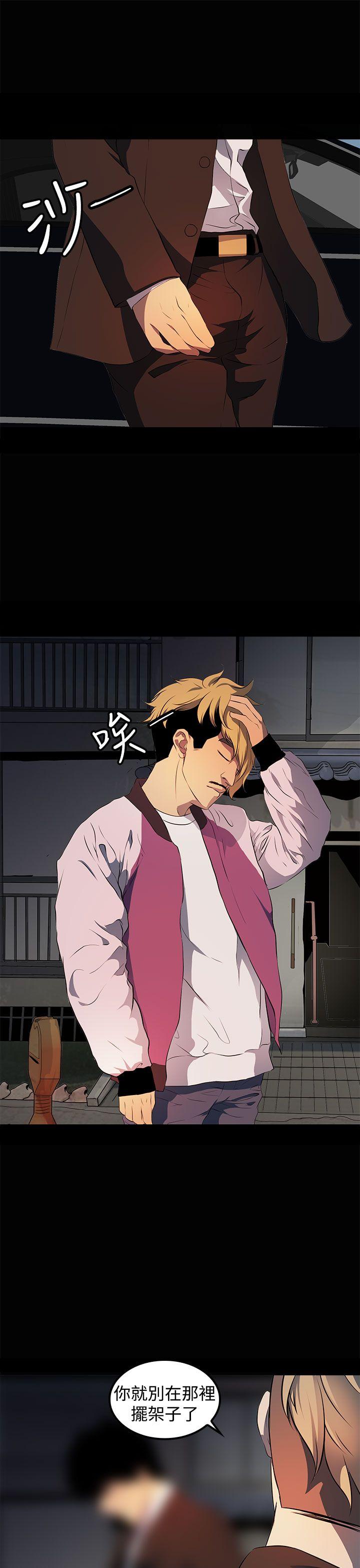 [韩国漫画] 人妻的秘密 剧情,熟女人妻,巨乳大奶#[34P]-32