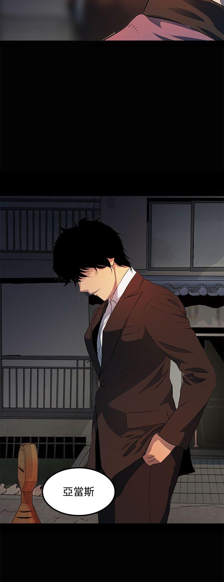 [韩国漫画] 人妻的秘密 剧情,熟女人妻,巨乳大奶#[34P]-33