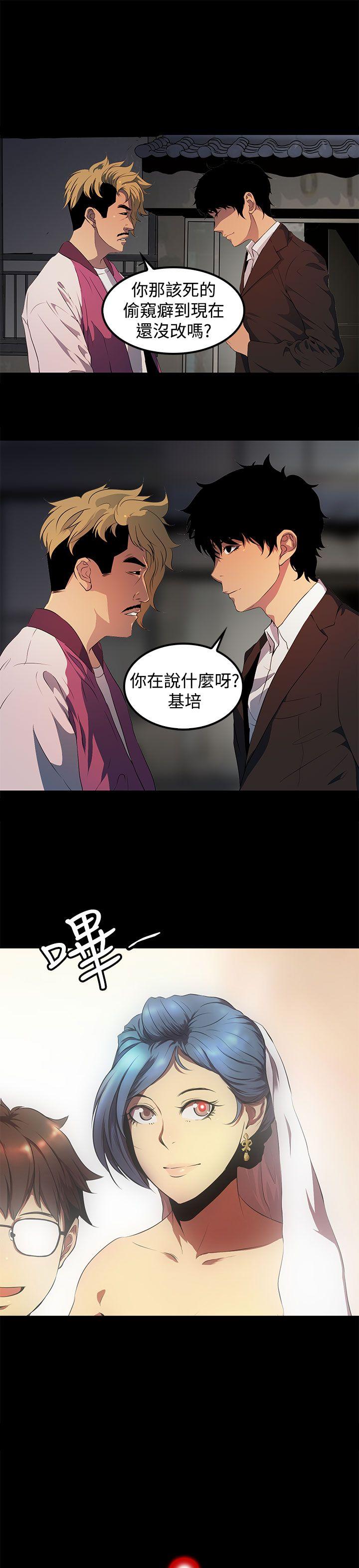 [韩国漫画] 人妻的秘密 剧情,熟女人妻,巨乳大奶#[30P]-13