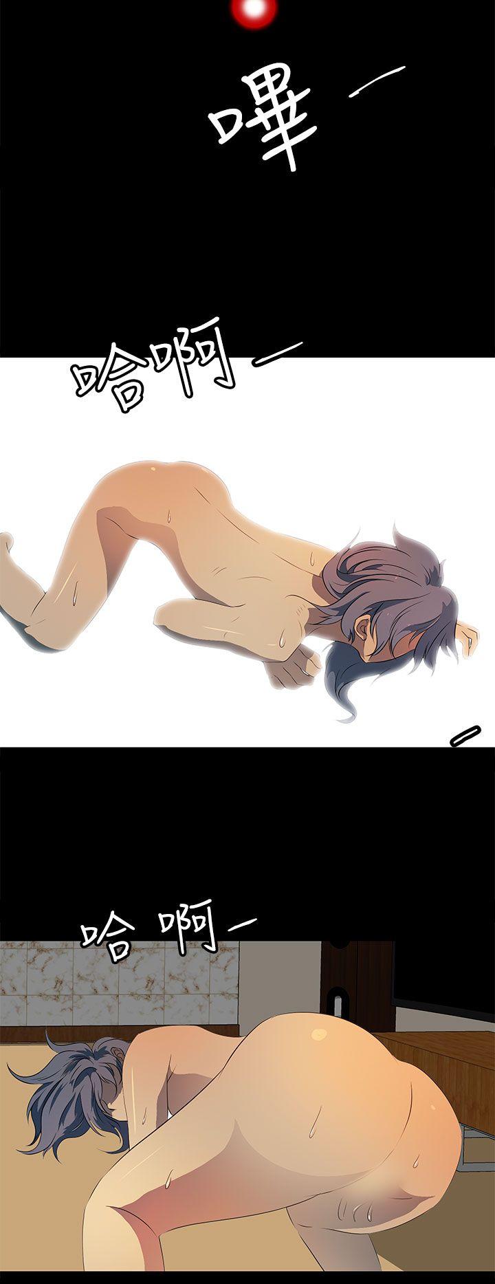 [韩国漫画] 人妻的秘密 剧情,熟女人妻,巨乳大奶#[30P]-14