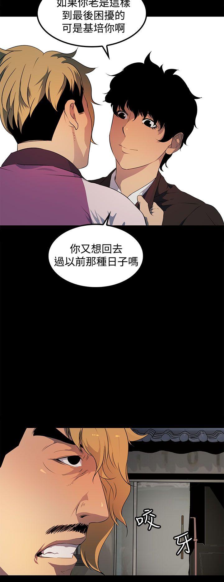 [韩国漫画] 人妻的秘密 剧情,熟女人妻,巨乳大奶#[30P]-20