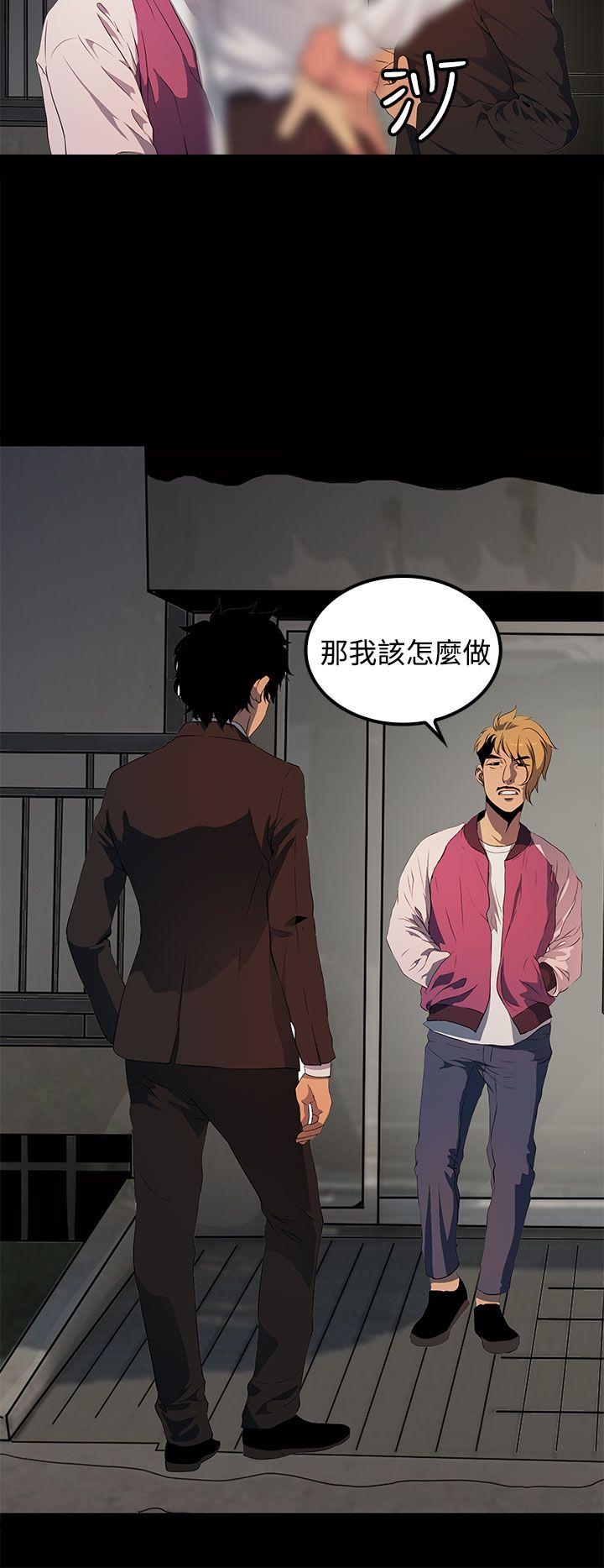 [韩国漫画] 人妻的秘密 剧情,熟女人妻,巨乳大奶#[30P]-22