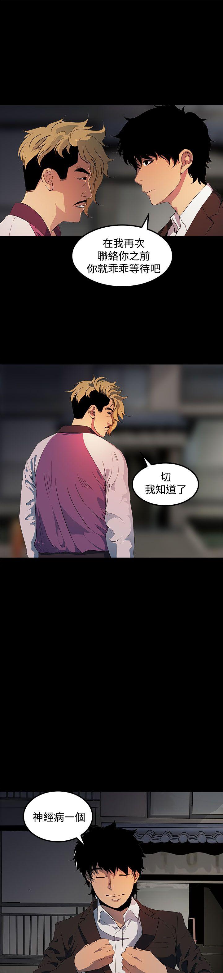 [韩国漫画] 人妻的秘密 剧情,熟女人妻,巨乳大奶#[30P]-23