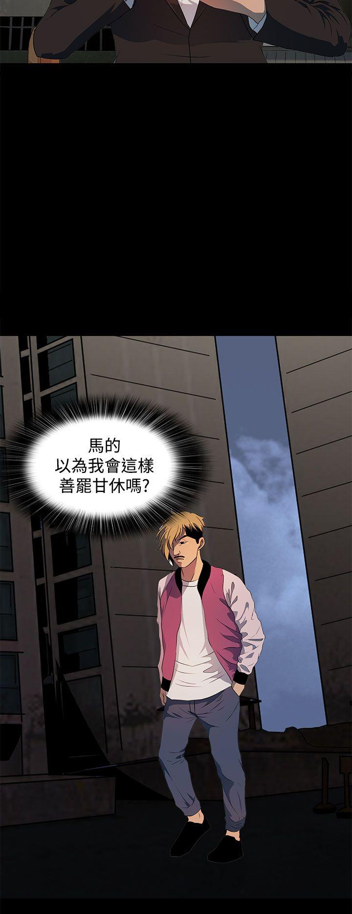 [韩国漫画] 人妻的秘密 剧情,熟女人妻,巨乳大奶#[30P]-24