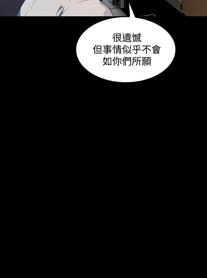 [韩国漫画] 人妻的秘密 剧情,熟女人妻,巨乳大奶#[30P]-30