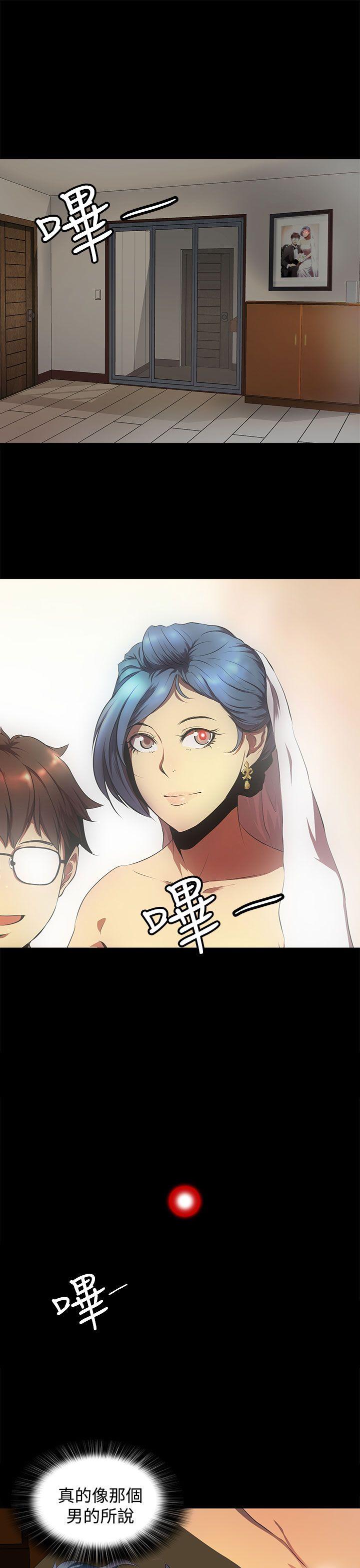 [韩国漫画] 人妻的秘密 剧情,熟女人妻,巨乳大奶#[30P]-9