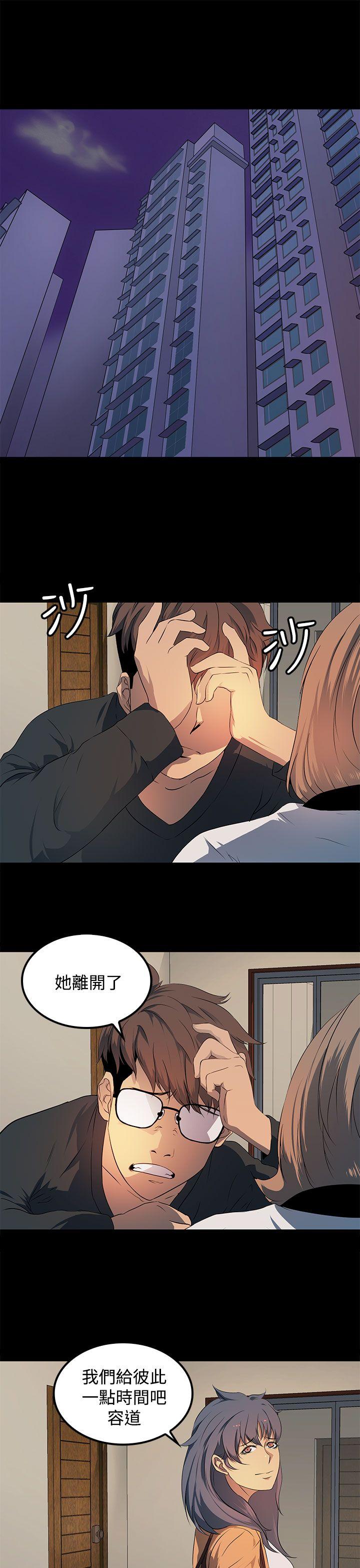 [韩国漫画] 人妻的秘密 剧情,熟女人妻,巨乳大奶#[30P]-1