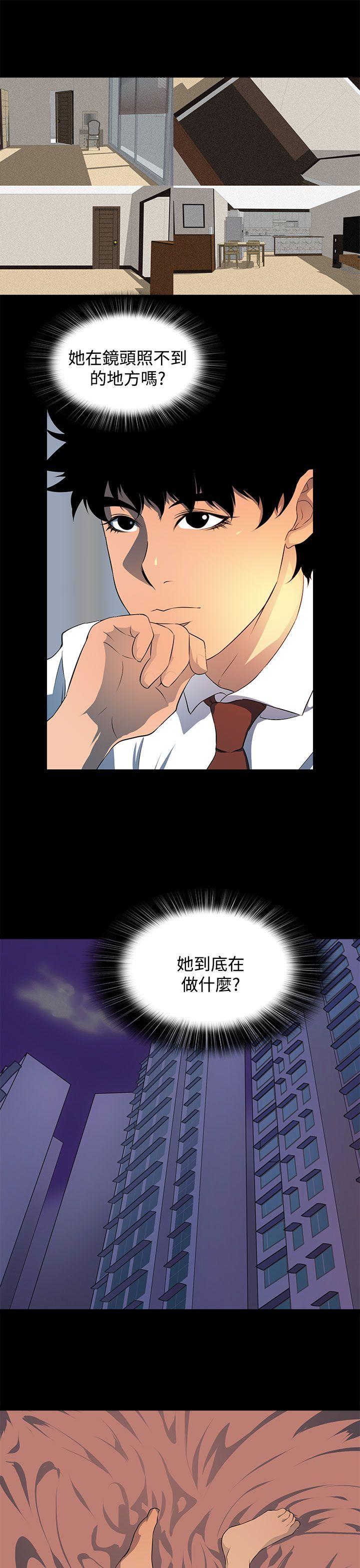 [韩国漫画] 人妻的秘密 剧情,熟女人妻,巨乳大奶#[30P]-11