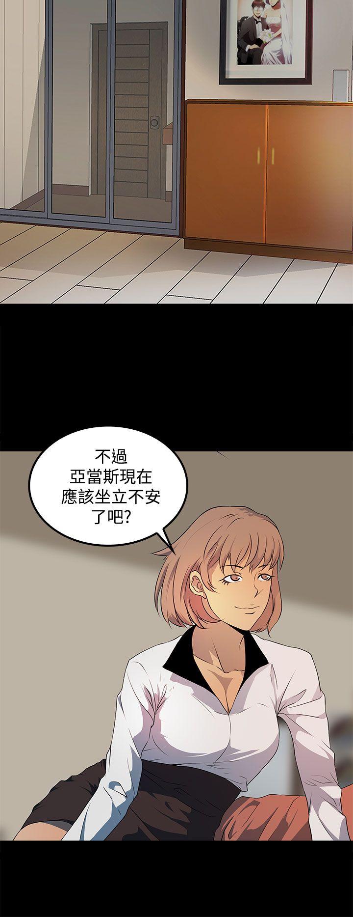[韩国漫画] 人妻的秘密 剧情,熟女人妻,巨乳大奶#[30P]-14