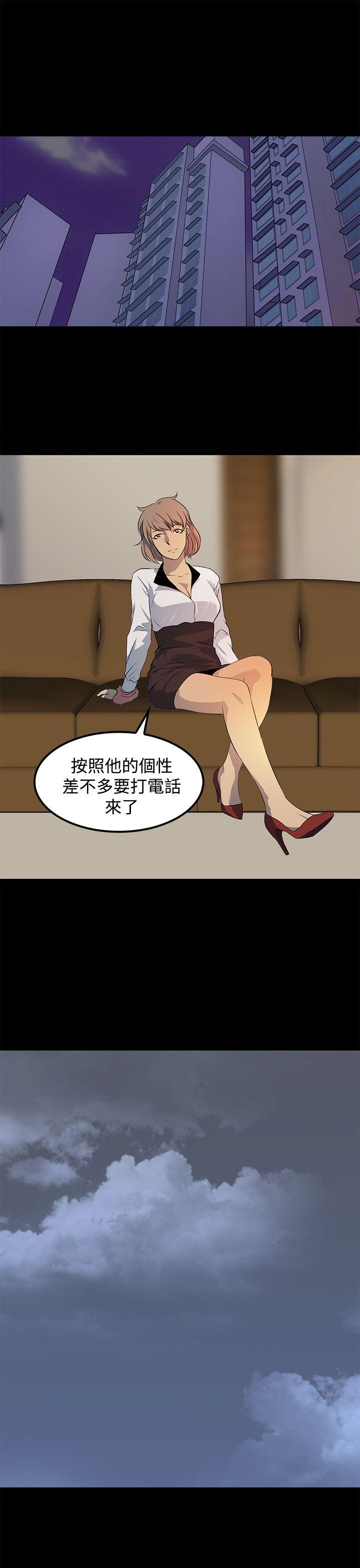 [韩国漫画] 人妻的秘密 剧情,熟女人妻,巨乳大奶#[30P]-15