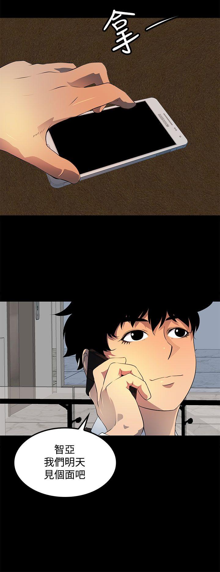 [韩国漫画] 人妻的秘密 剧情,熟女人妻,巨乳大奶#[30P]-16