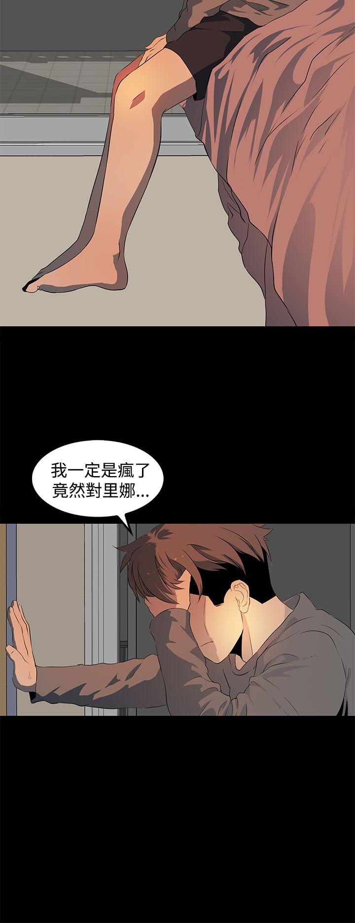 [韩国漫画] 人妻的秘密 剧情,熟女人妻,巨乳大奶#[30P]-18