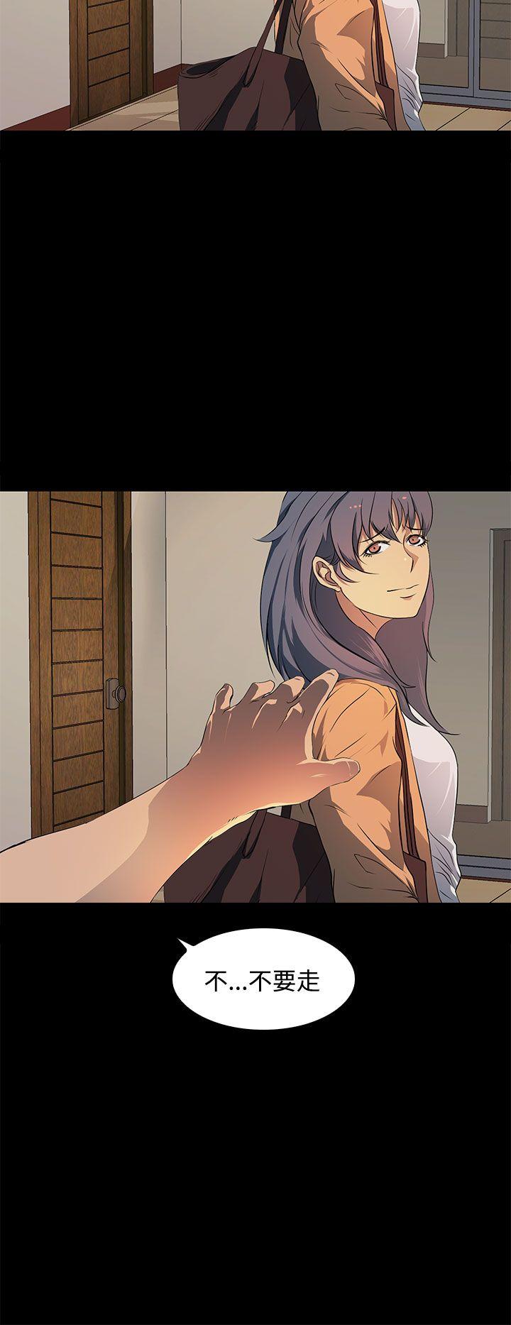 [韩国漫画] 人妻的秘密 剧情,熟女人妻,巨乳大奶#[30P]-2