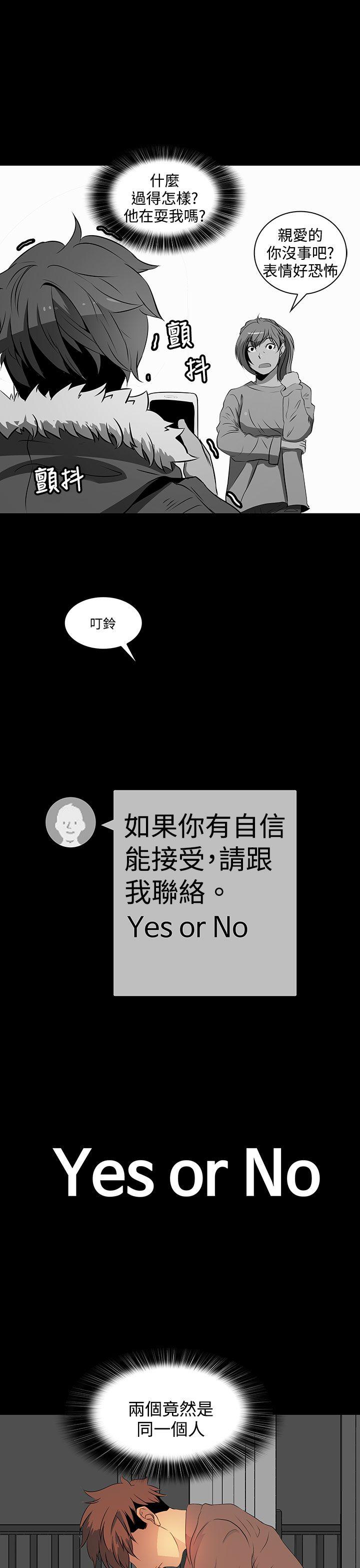 [韩国漫画] 人妻的秘密 剧情,熟女人妻,巨乳大奶#[30P]-23