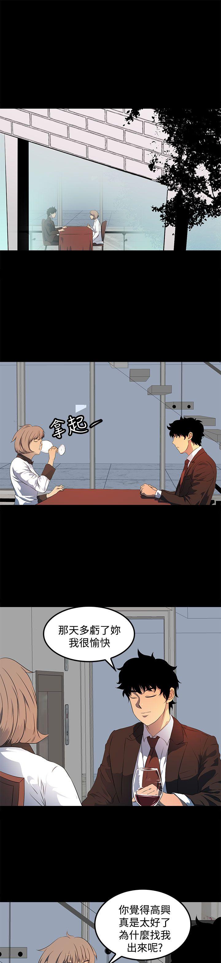 [韩国漫画] 人妻的秘密 剧情,熟女人妻,巨乳大奶#[30P]-25