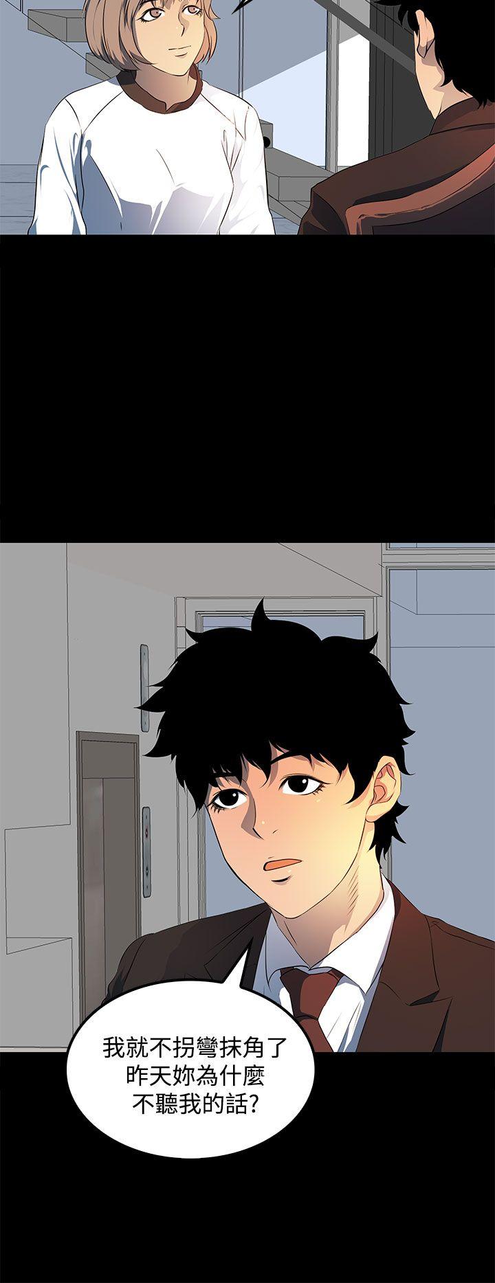 [韩国漫画] 人妻的秘密 剧情,熟女人妻,巨乳大奶#[30P]-26