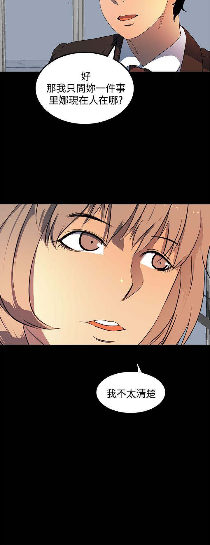 [韩国漫画] 人妻的秘密 剧情,熟女人妻,巨乳大奶#[30P]-28