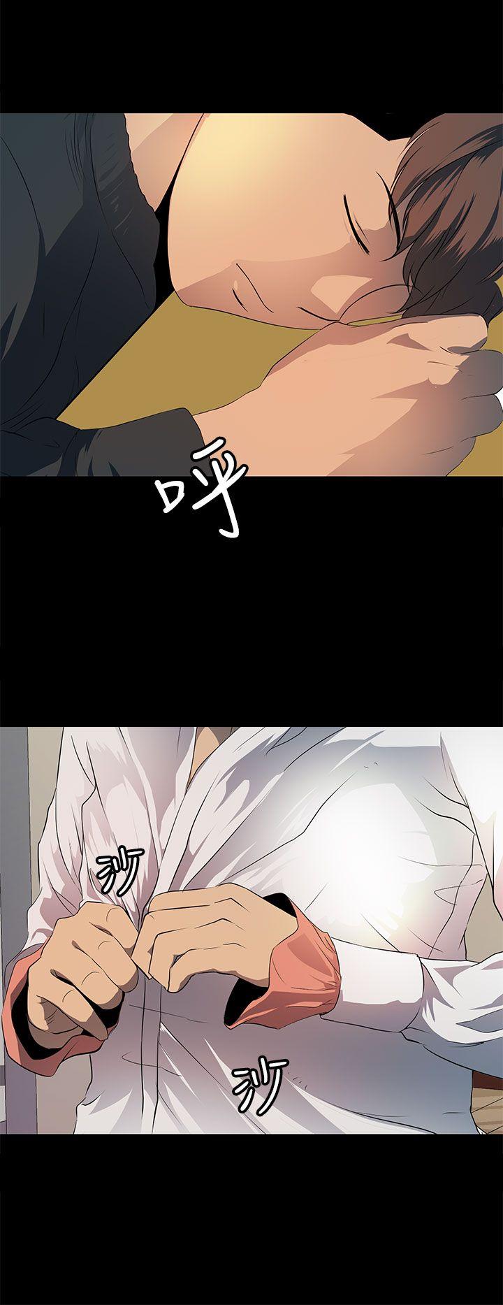 [韩国漫画] 人妻的秘密 剧情,熟女人妻,巨乳大奶#[30P]-4