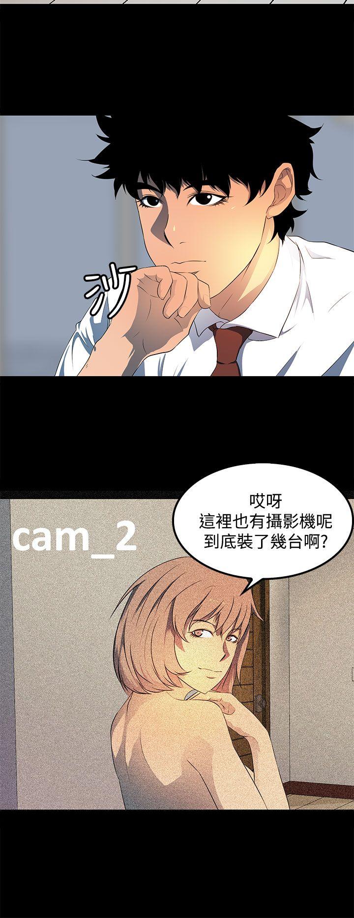 [韩国漫画] 人妻的秘密 剧情,熟女人妻,巨乳大奶#[30P]-8