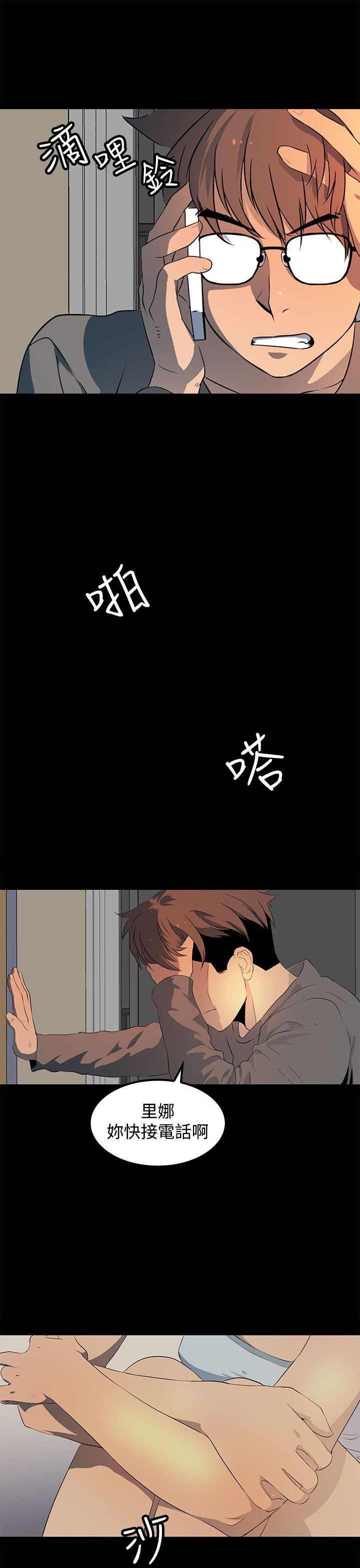 [韩国漫画] 人妻的秘密 剧情,熟女人妻,巨乳大奶#[31P]-10