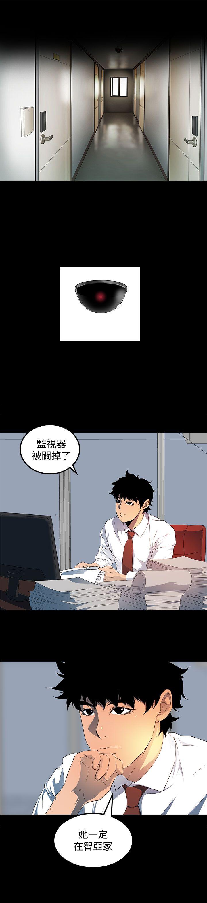 [韩国漫画] 人妻的秘密 剧情,熟女人妻,巨乳大奶#[31P]-18