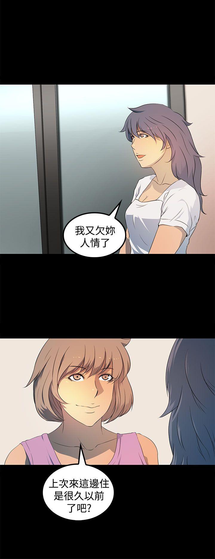 [韩国漫画] 人妻的秘密 剧情,熟女人妻,巨乳大奶#[31P]-19