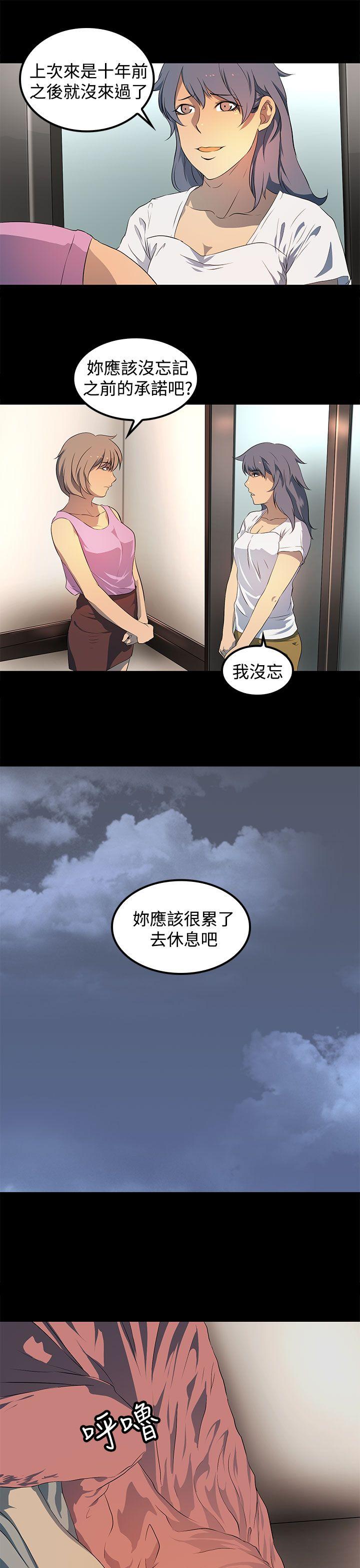 [韩国漫画] 人妻的秘密 剧情,熟女人妻,巨乳大奶#[31P]-20