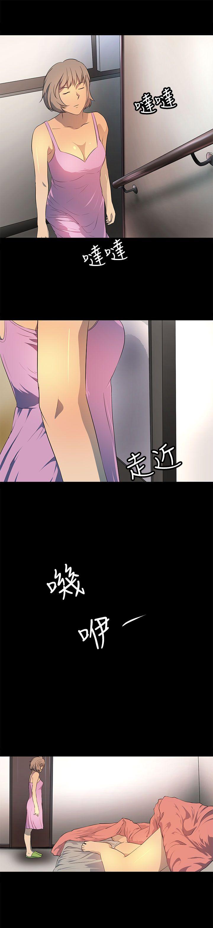 [韩国漫画] 人妻的秘密 剧情,熟女人妻,巨乳大奶#[31P]-22