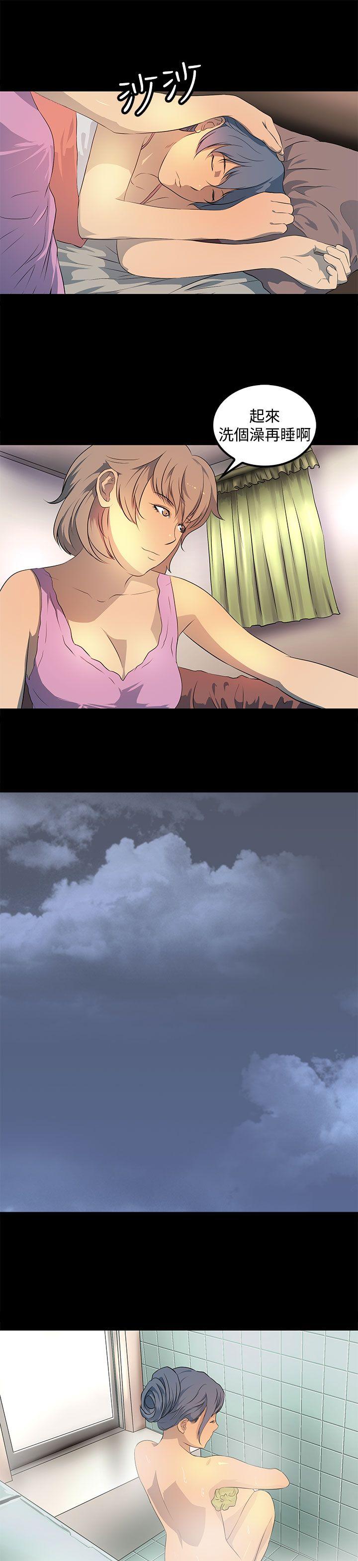 [韩国漫画] 人妻的秘密 剧情,熟女人妻,巨乳大奶#[31P]-24