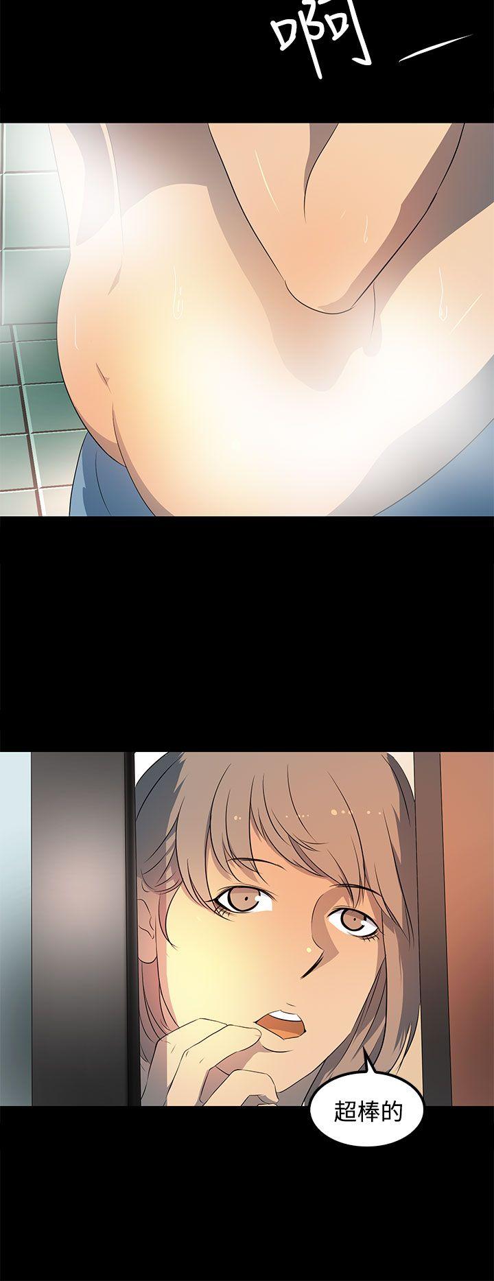 [韩国漫画] 人妻的秘密 剧情,熟女人妻,巨乳大奶#[31P]-29