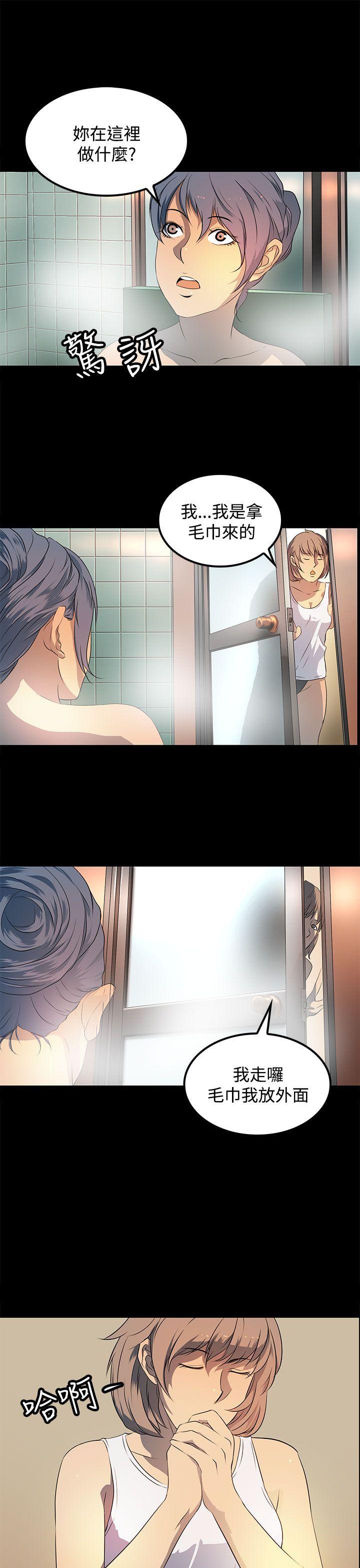 [韩国漫画] 人妻的秘密 剧情,熟女人妻,巨乳大奶#[31P]-30