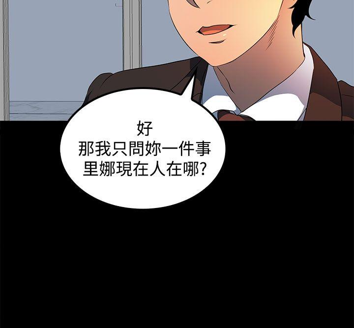 [韩国漫画] 人妻的秘密 剧情,熟女人妻,巨乳大奶#[31P]-5