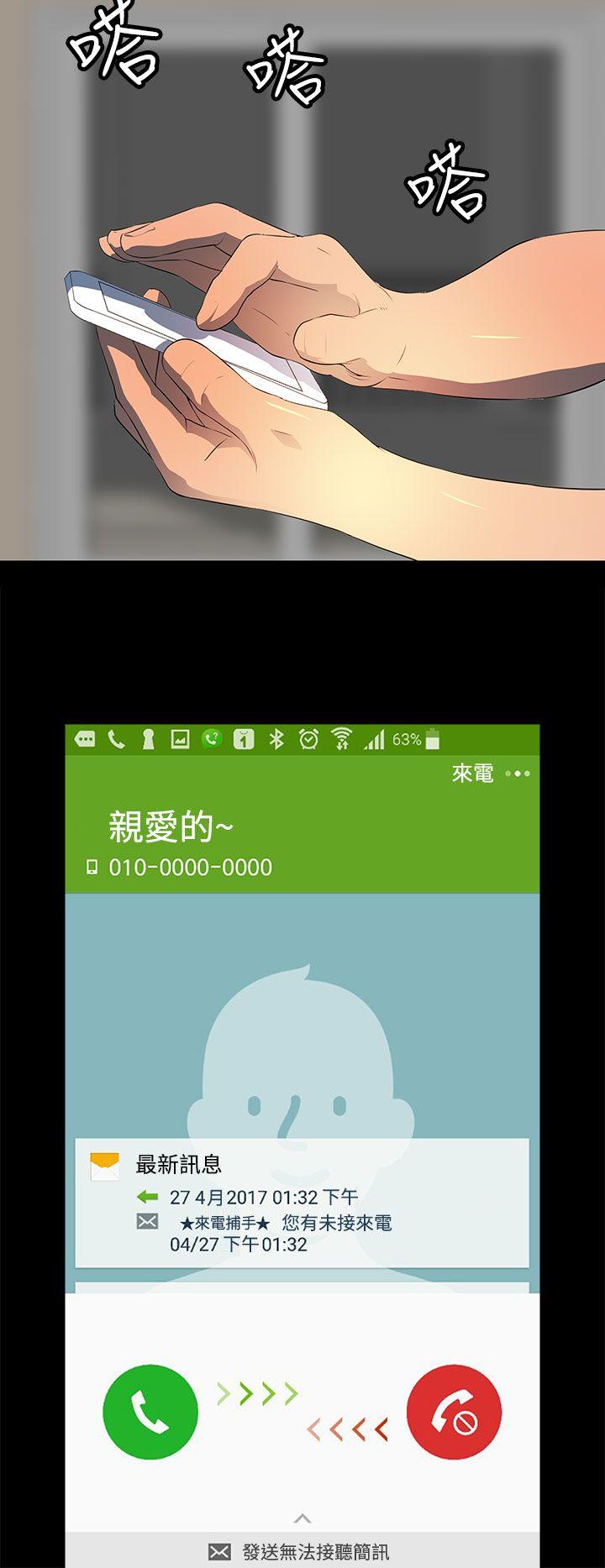 [韩国漫画] 人妻的秘密 剧情,熟女人妻,巨乳大奶#[31P]-7