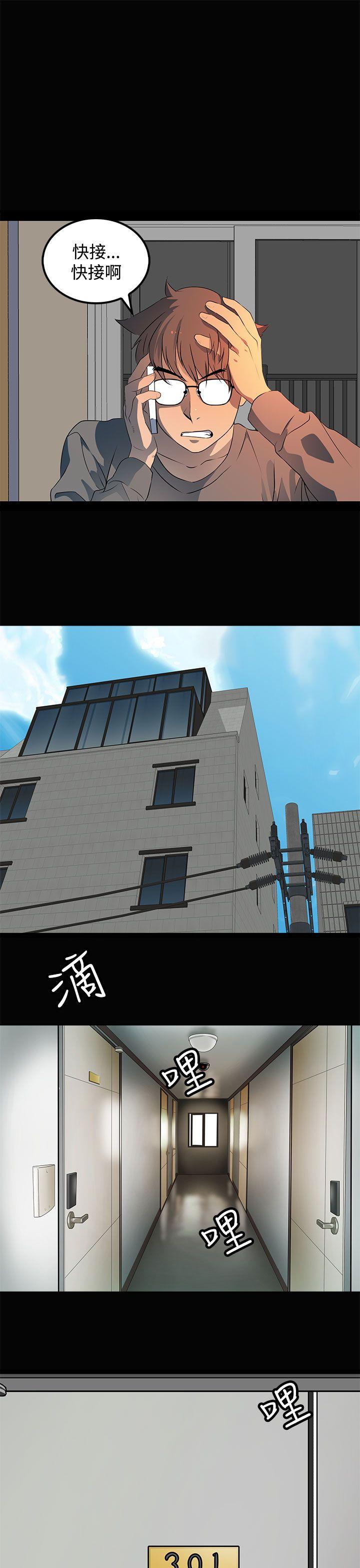 [韩国漫画] 人妻的秘密 剧情,熟女人妻,巨乳大奶#[31P]-8