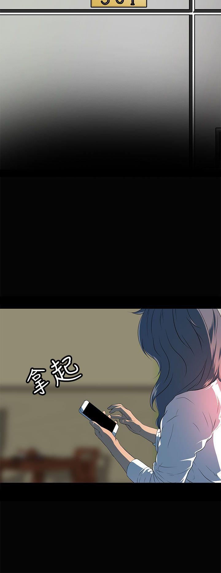 [韩国漫画] 人妻的秘密 剧情,熟女人妻,巨乳大奶#[31P]-9