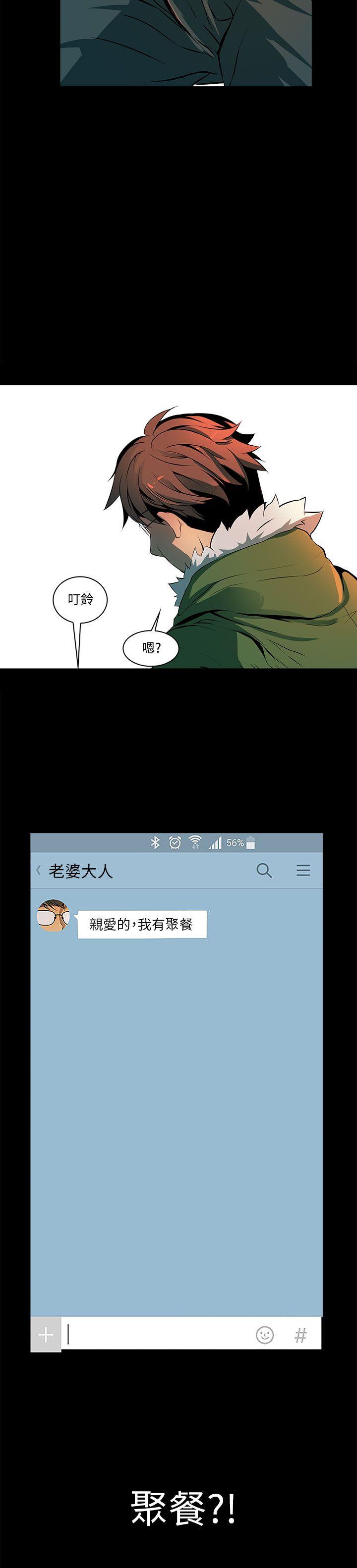 [韩国漫画] 人妻的秘密 剧情,熟女人妻,巨乳大奶#[33P]-15