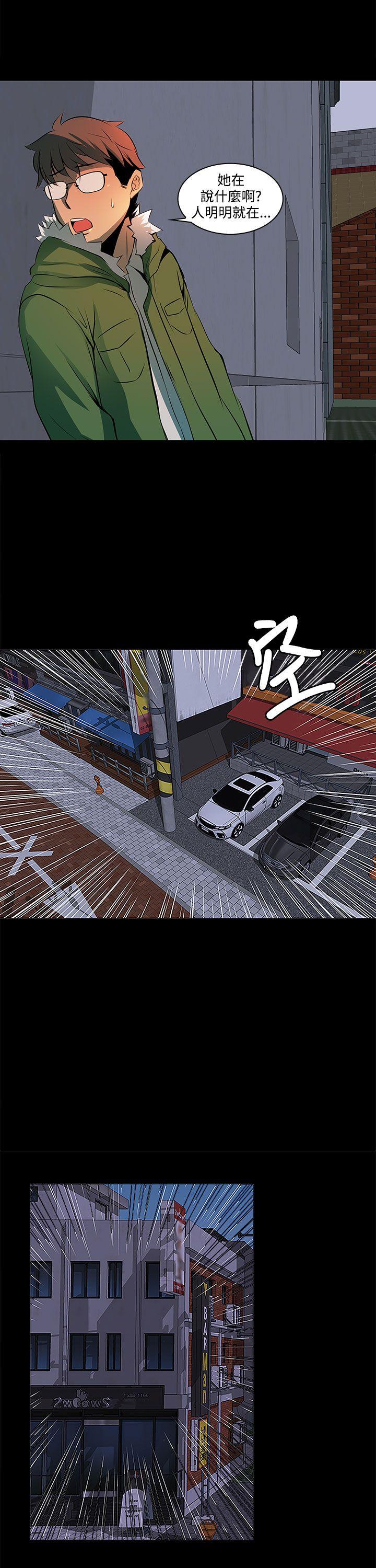 [韩国漫画] 人妻的秘密 剧情,熟女人妻,巨乳大奶#[33P]-16