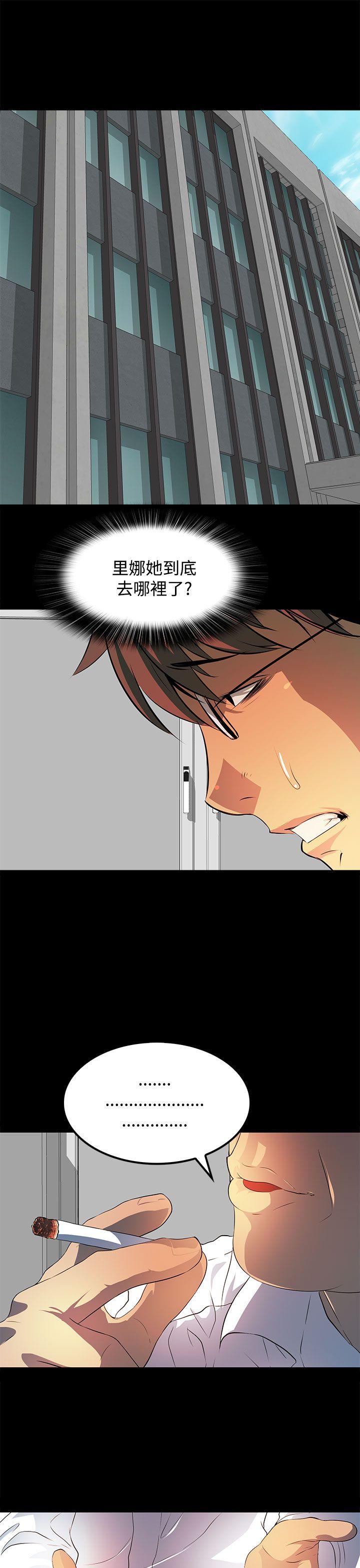 [韩国漫画] 人妻的秘密 剧情,熟女人妻,巨乳大奶#[30P]-1