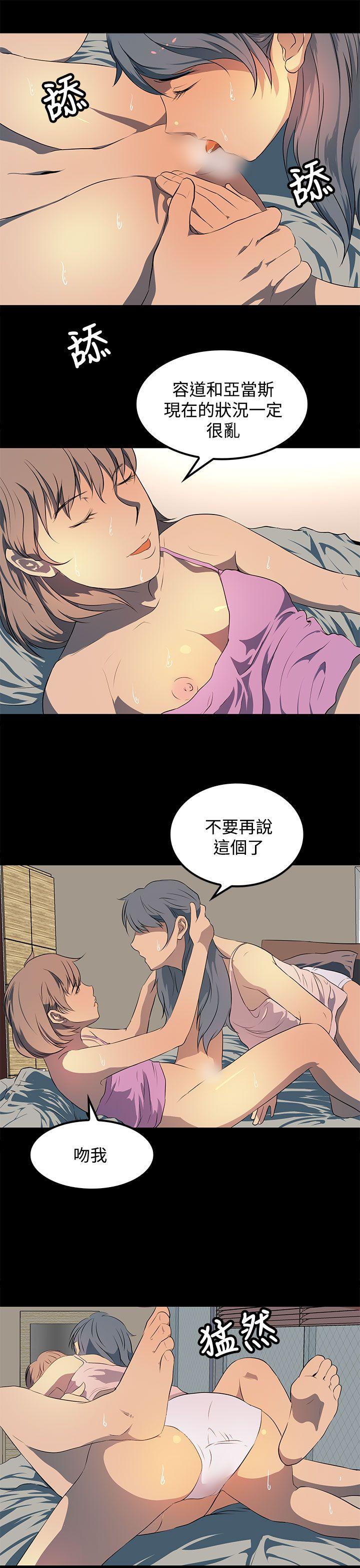 [韩国漫画] 人妻的秘密 剧情,熟女人妻,巨乳大奶#[30P]-13