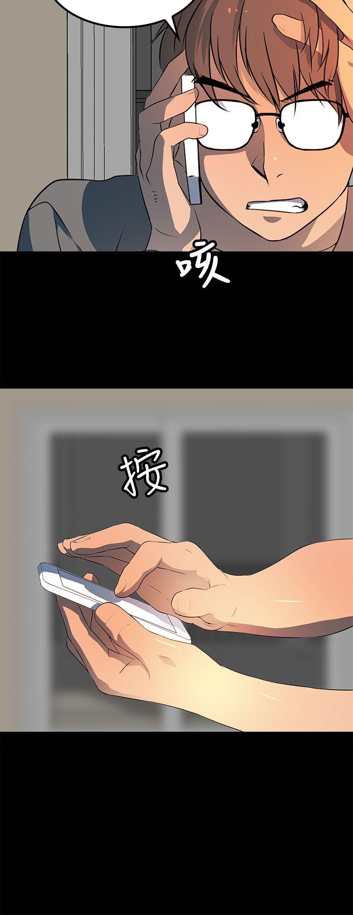 [韩国漫画] 人妻的秘密 剧情,熟女人妻,巨乳大奶#[30P]-16