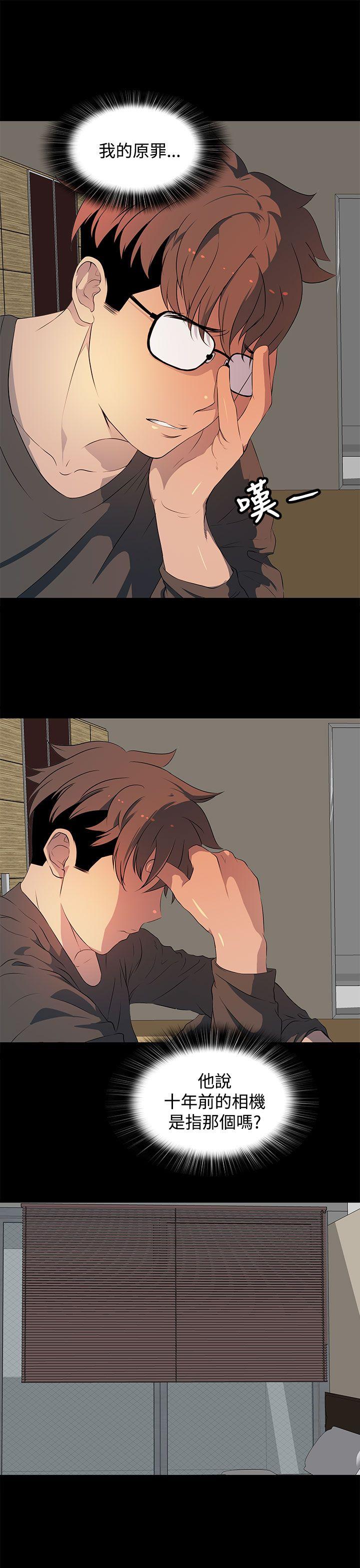 [韩国漫画] 人妻的秘密 剧情,熟女人妻,巨乳大奶#[30P]-17